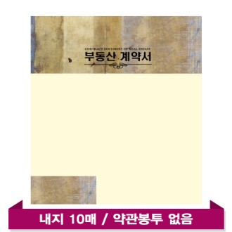 ��� ���ο� ��Ŀ (10P) -�ε��� ���� ���δ�