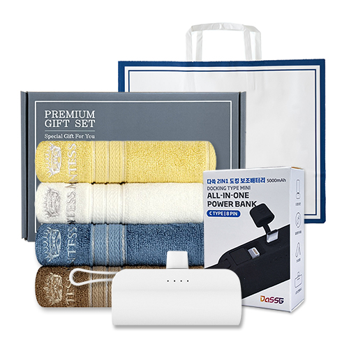 �ۿ� �����̾� ���� ��Ʈ (CM ��κ���40 1P + ��ŷ�������͸� 5000mAh 1P)